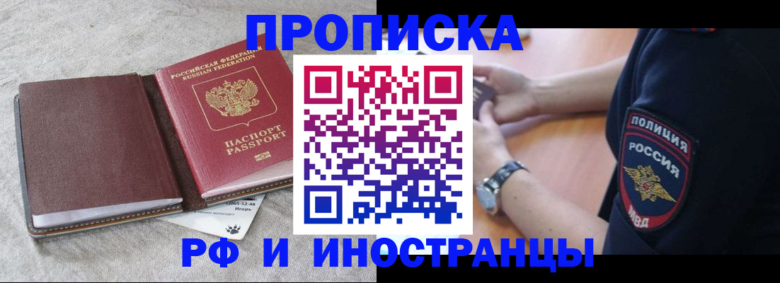 регистрация для дет. сада в Лермонтове