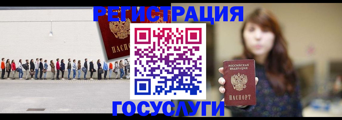 прописка поиск в Лермонтове